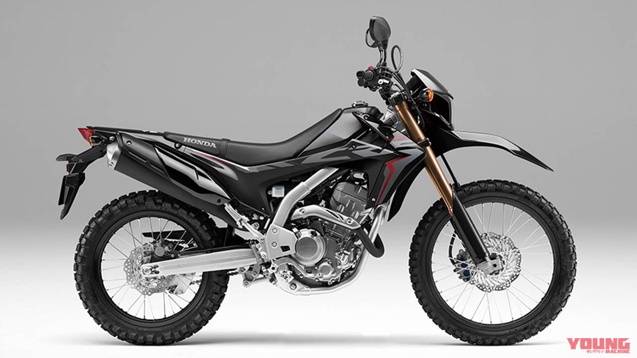 ホンダ CRF250LタイプLD|’20新車バイク総覧〈150〜250cc車検レス|国産車#3/5〉ホンダ