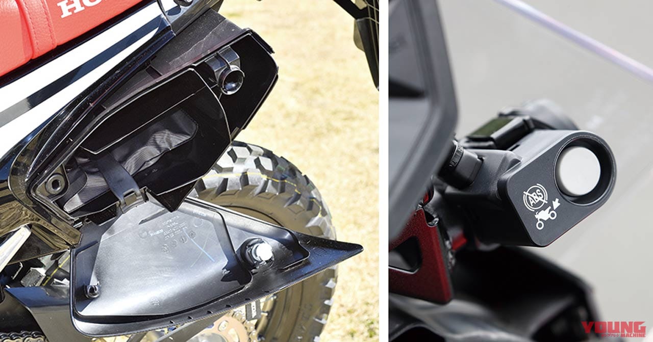 ホンダ CRF250ラリー|’20新車バイク総覧〈150〜250cc車検レス|国産車#3/5〉ホンダ
