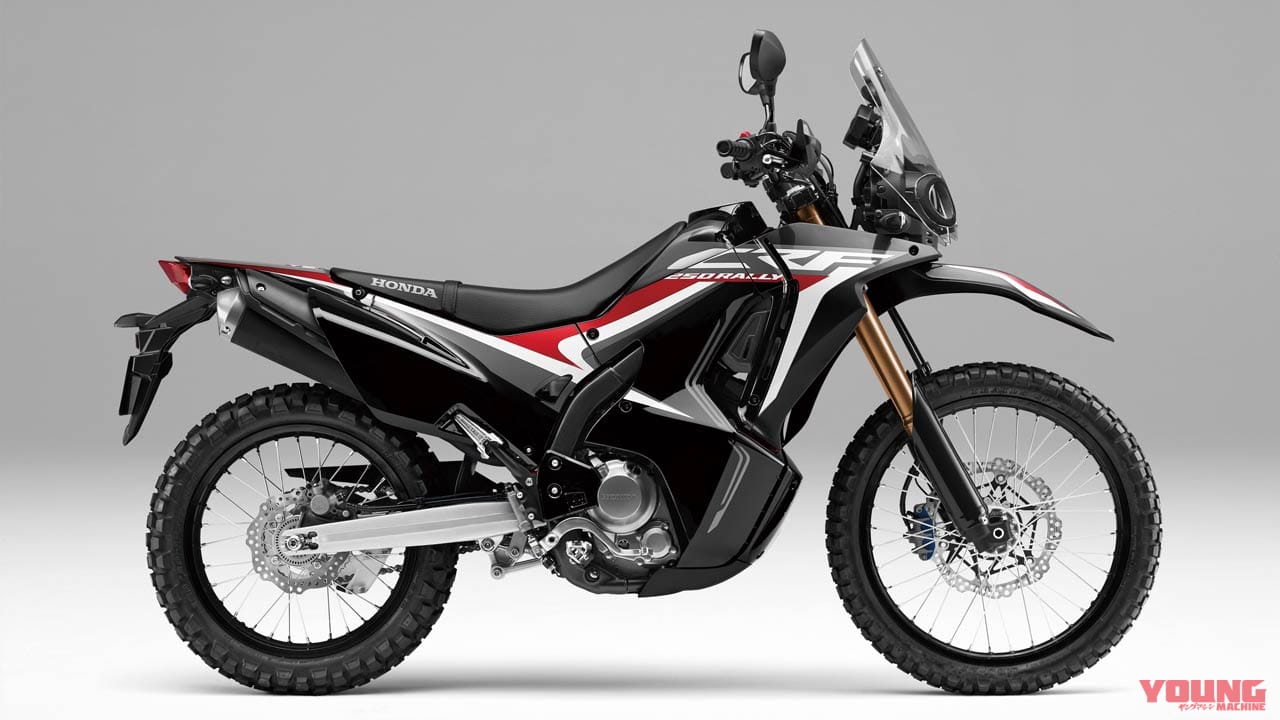 ホンダ CRF250ラリー タイプLD