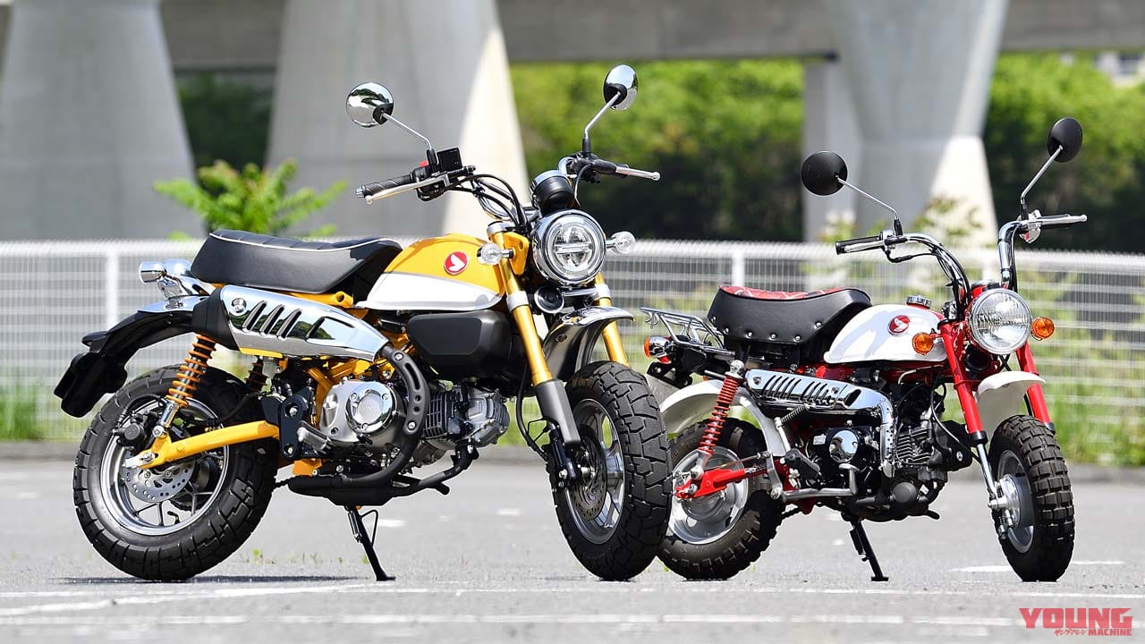 ホンダ モンキー125/ABS|’20新車バイク総覧〈110〜125cc原付二種|国産車#2/5〉レジャーバイク