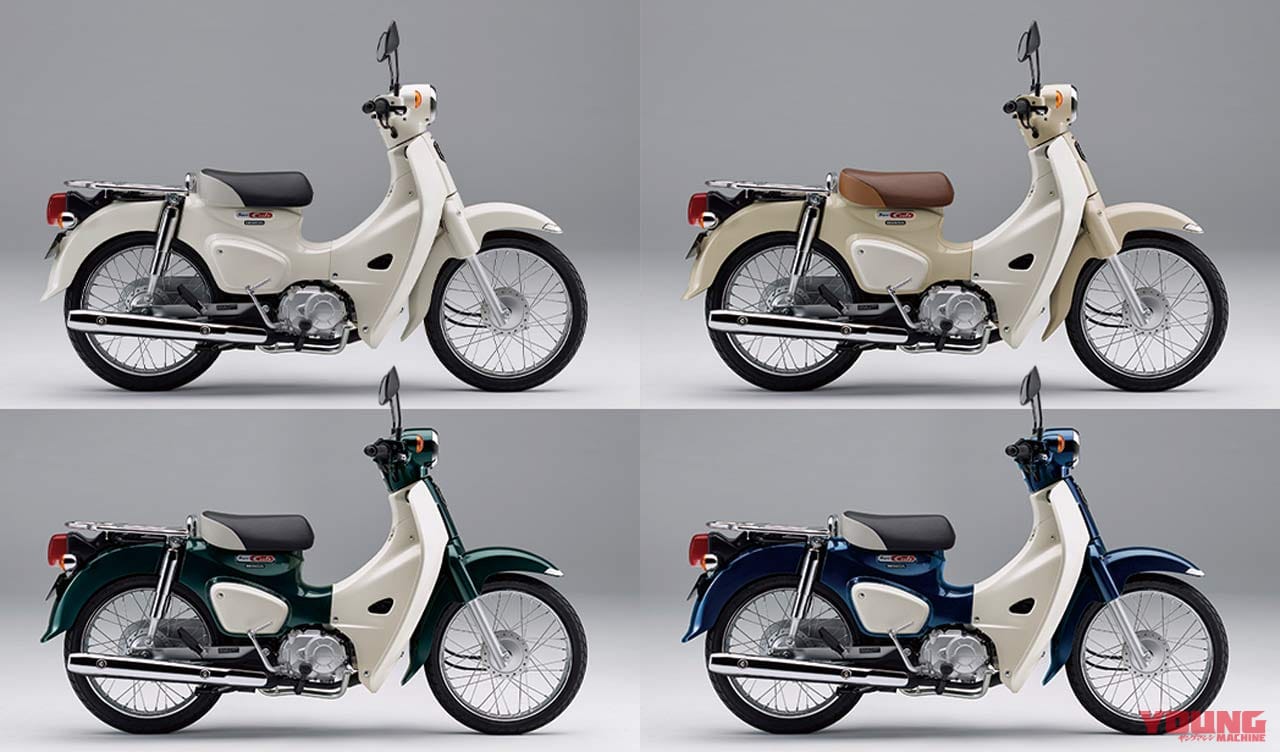 ホンダ スーパーカブ110|’20新車バイク総覧〈110〜125cc原付二種|国産車#1/5〉ホンダ カブファミリー