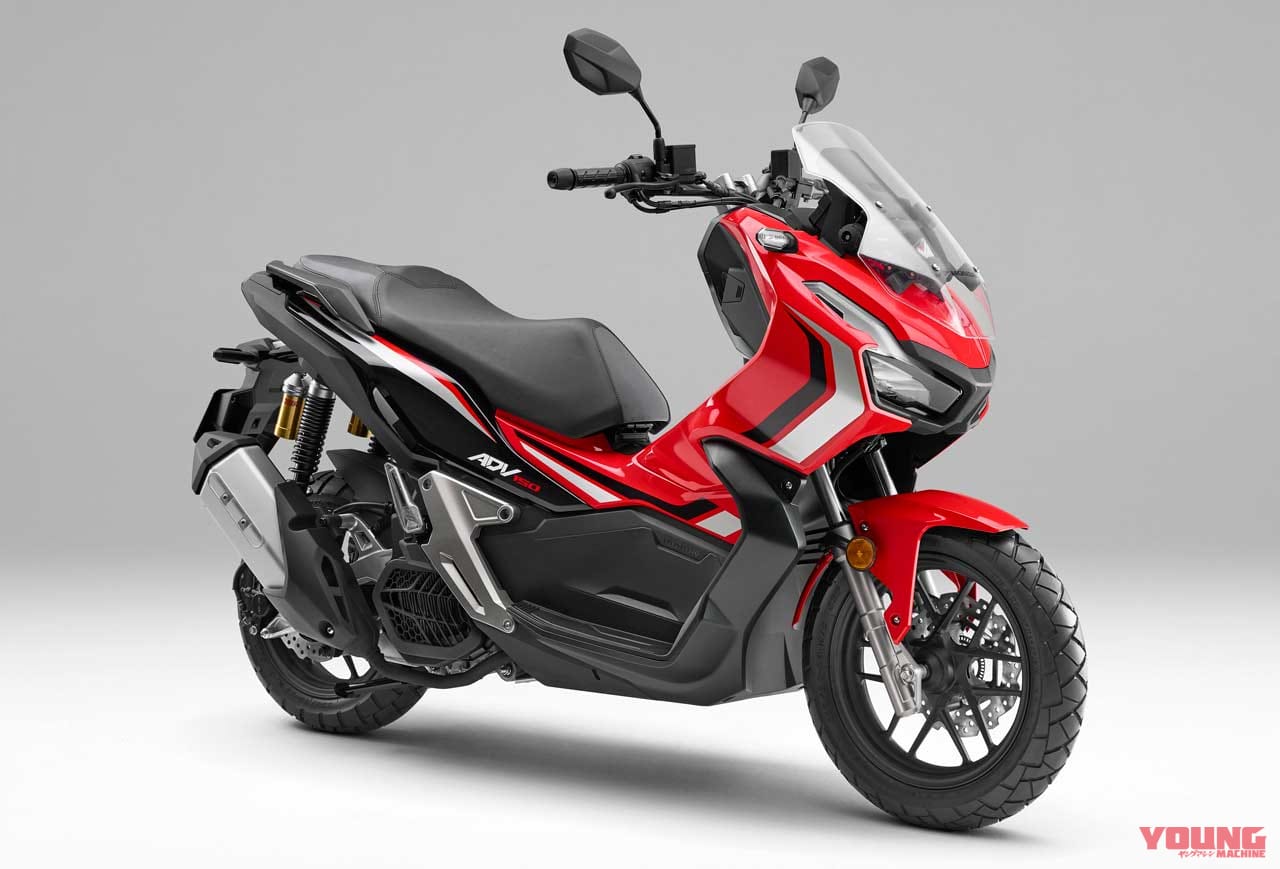 ホンダ ADV150|’20新車バイク総覧〈150〜250cc車検レス|国産車#1/5〉新車展望