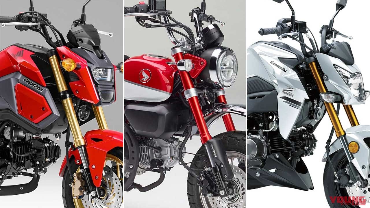 新車バイク総覧 110 125cc原付二種 国産車 2 5 レジャーバイク Webヤングマシン 最新バイク情報 新車バイク総覧 110 125cc原付二種 国産車 2 5 レジャーバイク Webヤングマシン 最新バイク情報