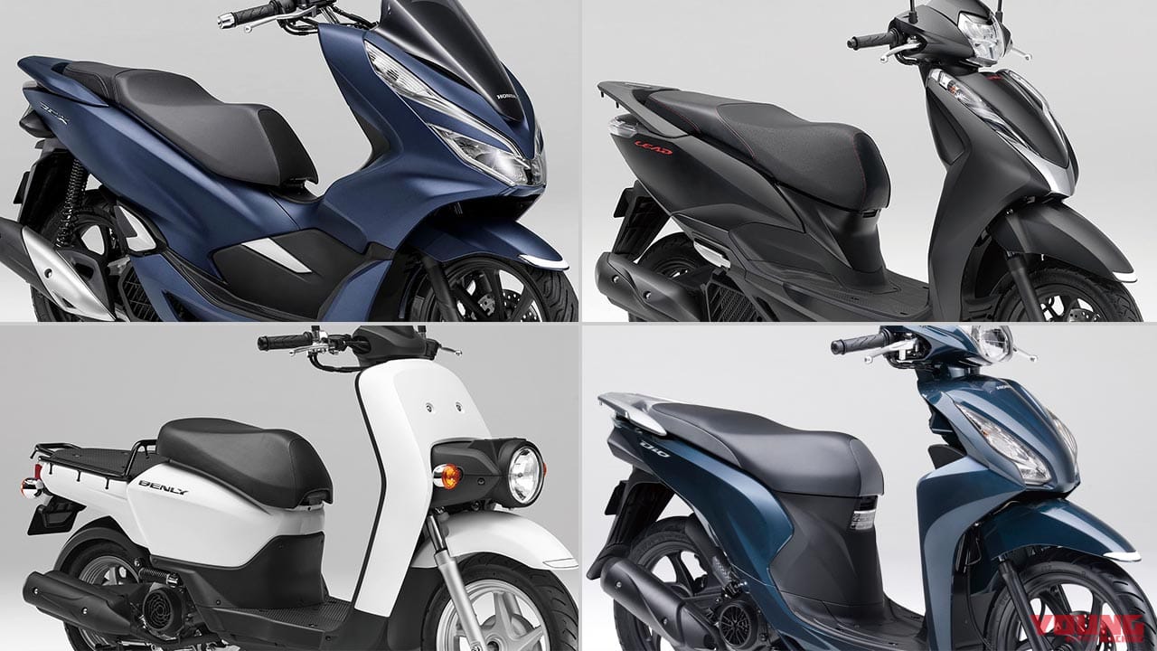 新車バイク総覧 110 125cc原付二種 国産車 5 5 スクーター ホンダ Webヤングマシン 新車バイクニュース 新車バイク総覧 110 125cc原付二種 国産車 5 5 スクーター ホンダ Webヤングマシン 新車バイクニュース