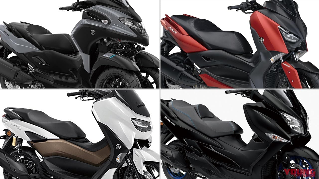 新車バイク総覧 車検レス 400ccミドルスクーター 国産車 2 2 ヤマハ スズキ Webヤングマシン 最新バイク情報 新車バイク総覧 車検レス 400ccミドルスクーター 国産車 2 2 ヤマハ スズキ Webヤングマシン 最新バイク情報