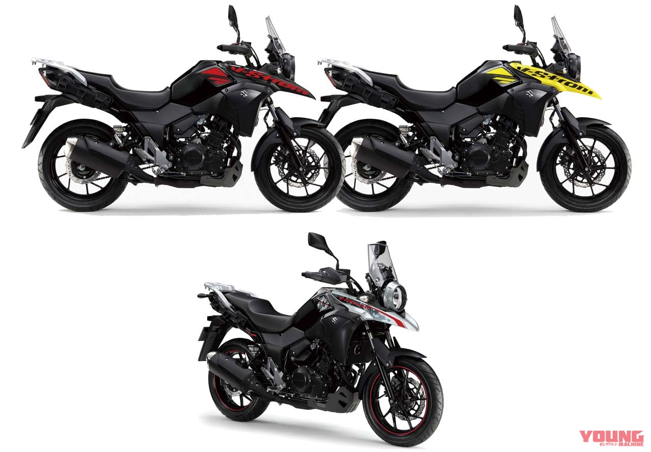 スズキ Vストローム250/ABS|’20新車バイク総覧〈150〜250cc車検レス|国産車#5/5〉スズキ