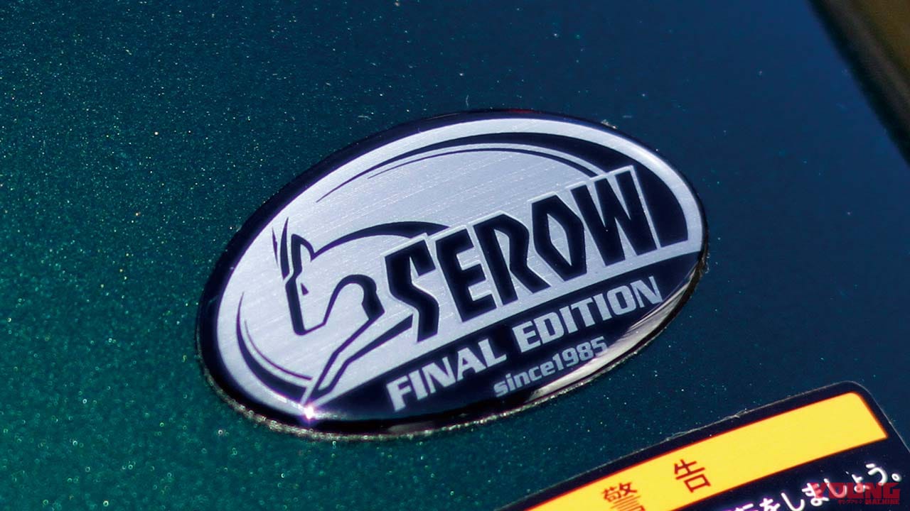 2020 ヤマハセロー250ファイナルエディション|’20新車バイク総覧〈150〜250cc車検レス|国産車#4/5〉ヤマハ