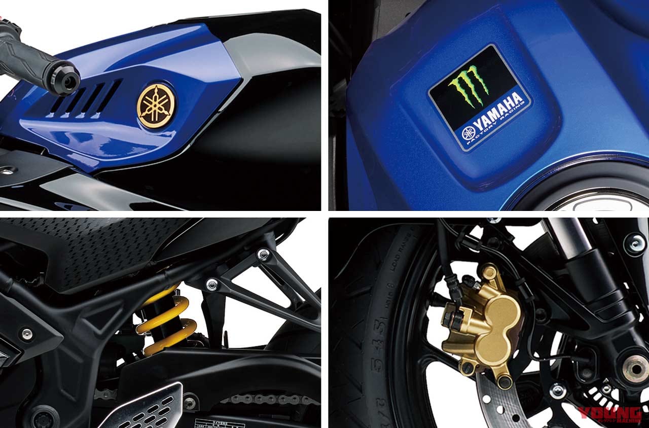 ヤマハ YZF-R25 モンスターエナジー ヤマハMotoGPエディション|’20新車バイク総覧〈150〜250cc車検レス|国産車#4/5〉ヤマハ