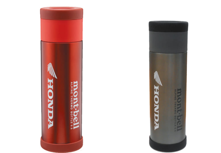 Honda mont-bellアルパインサーモボトル|ホンダ×モンベルのウェア&アイテムが販売【バイク&アウトドアのコラボレーション】