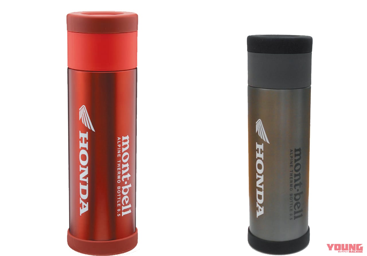 ホンダ モンベルのウェア アイテムが販売 バイク アウトドアのコラボレーション Webヤングマシン 最新バイク情報 ホンダ モンベルのウェア アイテムが販売 バイク アウトドアのコラボレーション Webヤングマシン 最新バイク情報