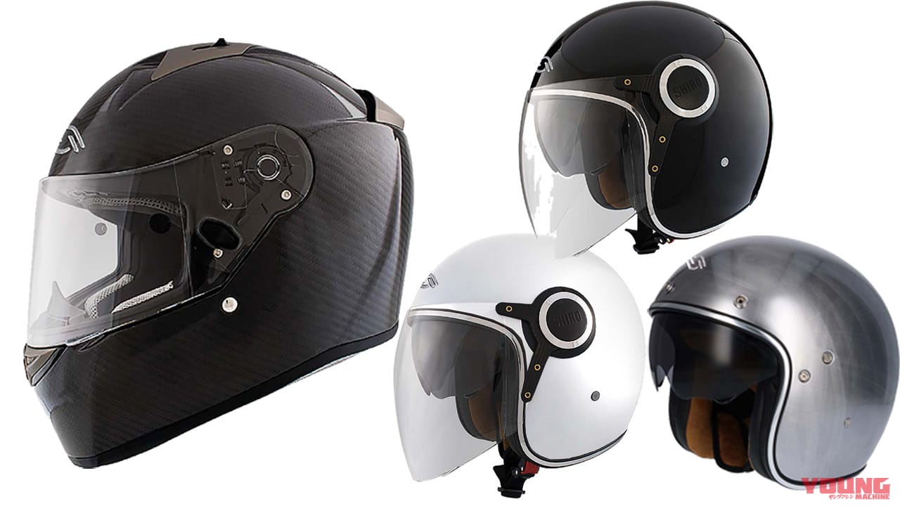 スペインのヘルメットブランド Shiro 国内販売スタート Webヤングマシン 最新バイク情報 スペインのヘルメットブランド Shiro 国内販売スタート Webヤングマシン 最新バイク情報