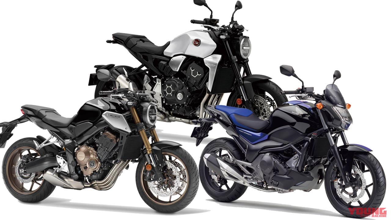 新車バイク総覧 大型ネイキッド 国産車 4 5 ホンダ Webヤングマシン 最新バイク情報 新車バイク総覧 大型ネイキッド 国産車 4 5 ホンダ Webヤングマシン 最新バイク情報