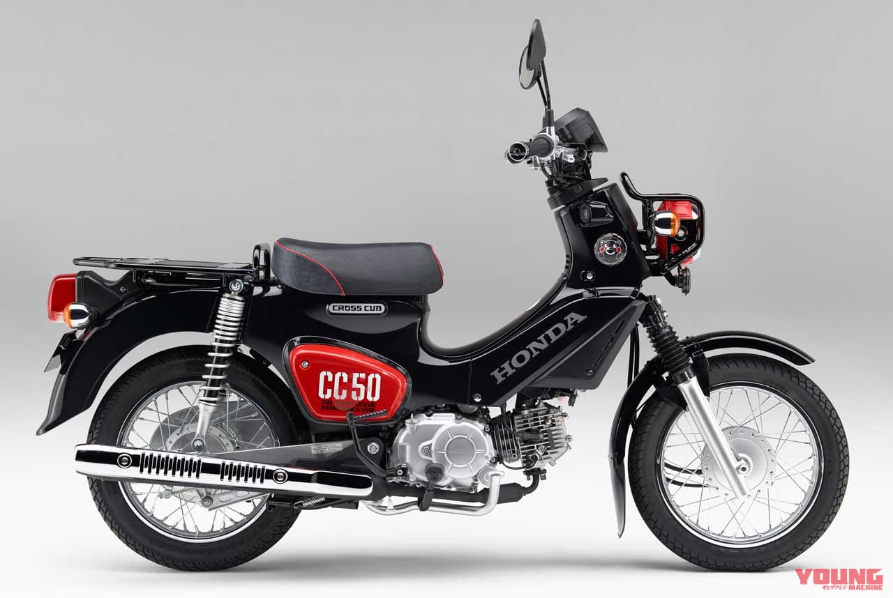 ホンダ クロスカブ50 くまモンバージョン