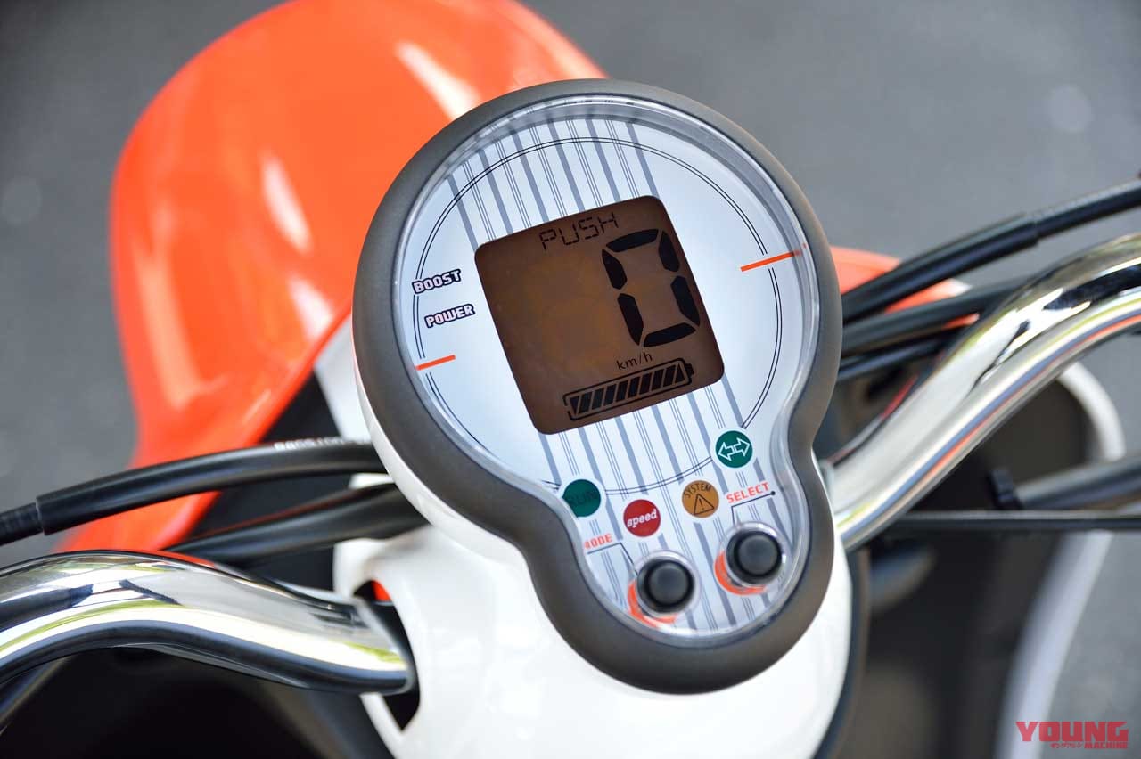 ヤマハ E-ビーノ|’20新車バイク総覧〈国産車|電動バイク〉ヤマハ ホンダ