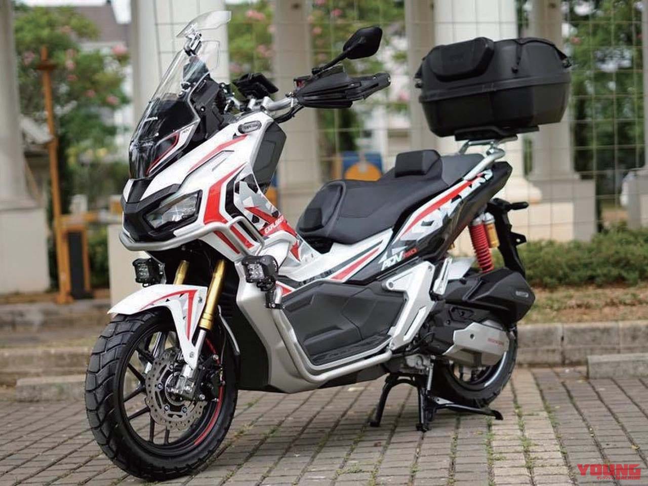 海外発表のADV150公式カスタム|『ADV150 ラリー』東京モーターサイクルショーで初公開! ツアラテック×ヨシムラがコラボ