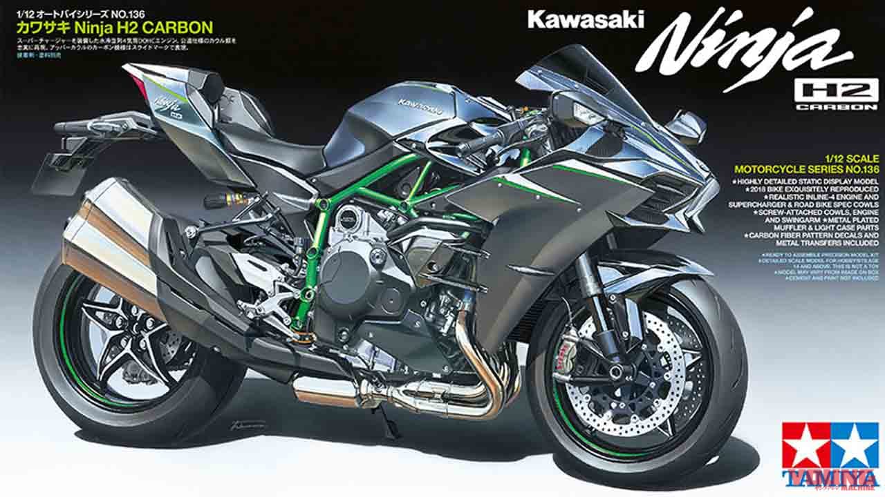 |タミヤから超リアルな「1/12 カワサキ Ninja H2 CARBON」が発売!
