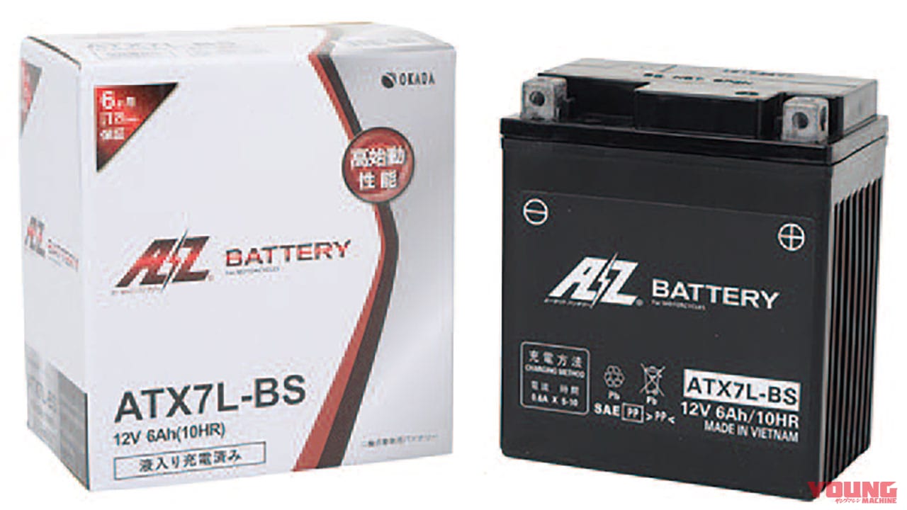AZバッテリー オートバイ用バッテリー|バイクシーズン直前・最新バッテリーピックアップ×7ブランド
