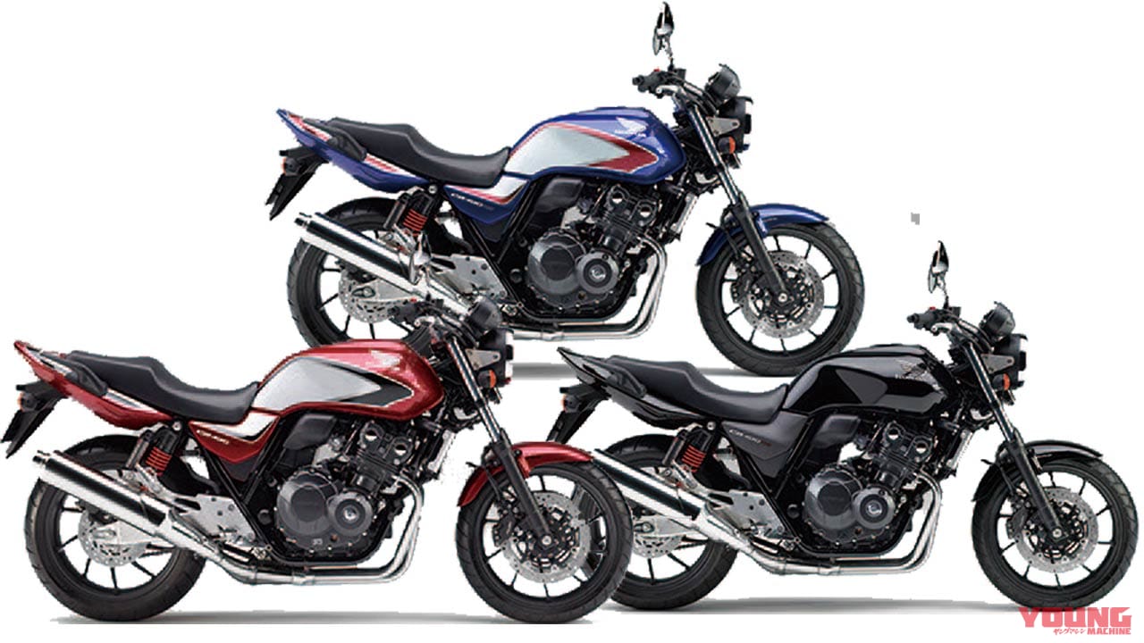 ホンダ CB400SF|’20新車バイク総覧〈300〜400ccミドル|国産車#3/4〉ホンダ