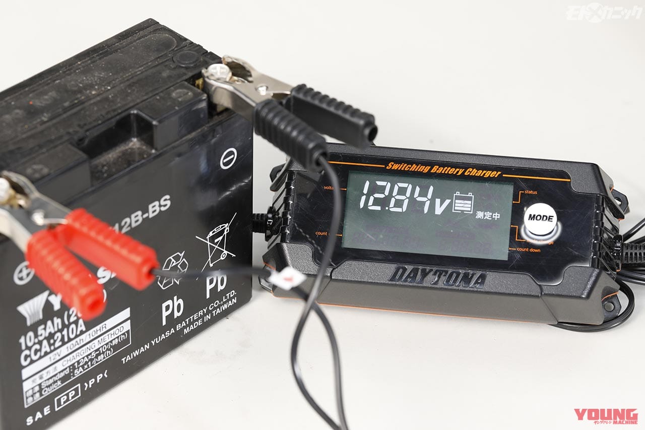 測定終了後には充電完了まで数時間と表示された|最新バッテリー充電器の使い勝手は?【デイトナ ディスプレイバッテリーチャージャー】