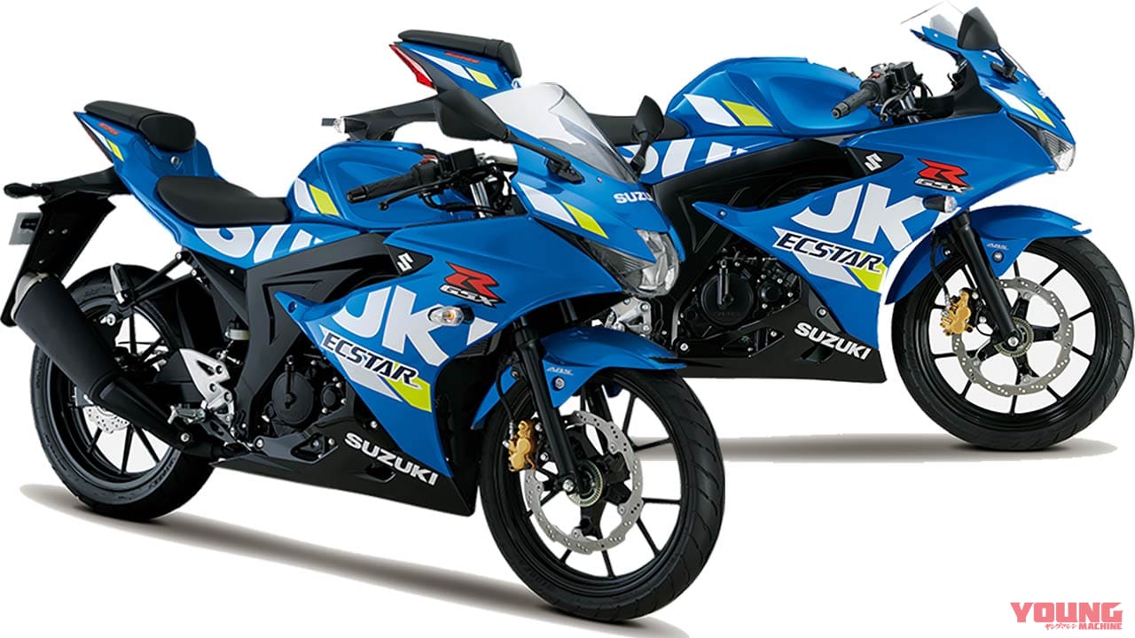 スズキ GSX-R125|スズキ GSX-R125/GSX-S125 が’20マイナーチェンジ【2月27日発売】