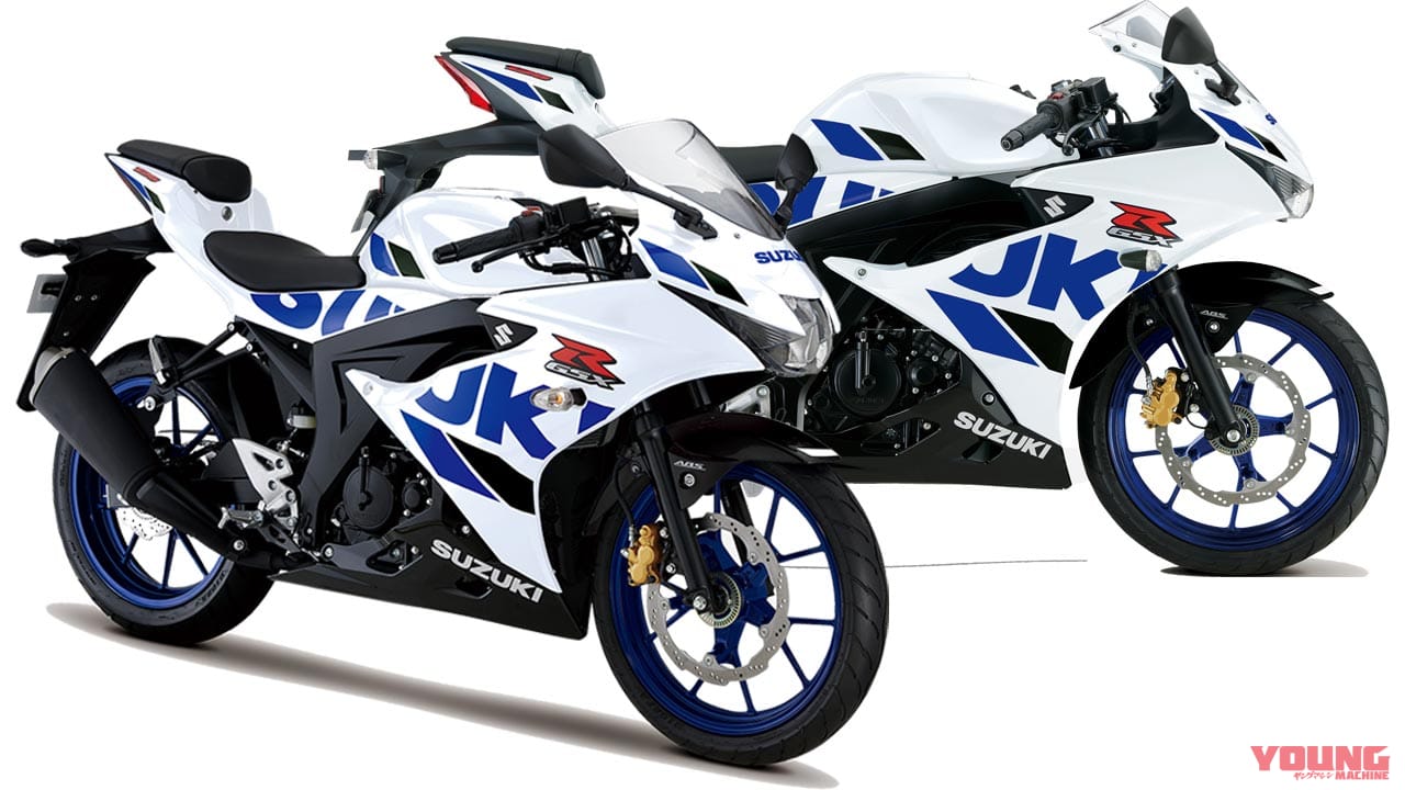 スズキ GSX-R125|スズキ GSX-R125/GSX-S125 が’20マイナーチェンジ【2月27日発売】