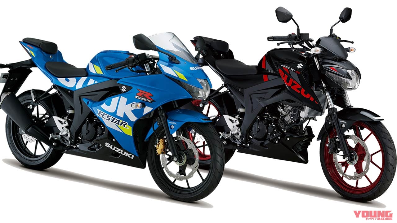 スズキ GSX-R125/GSX-S125 が’20マイナーチェンジ【2月27日発売】