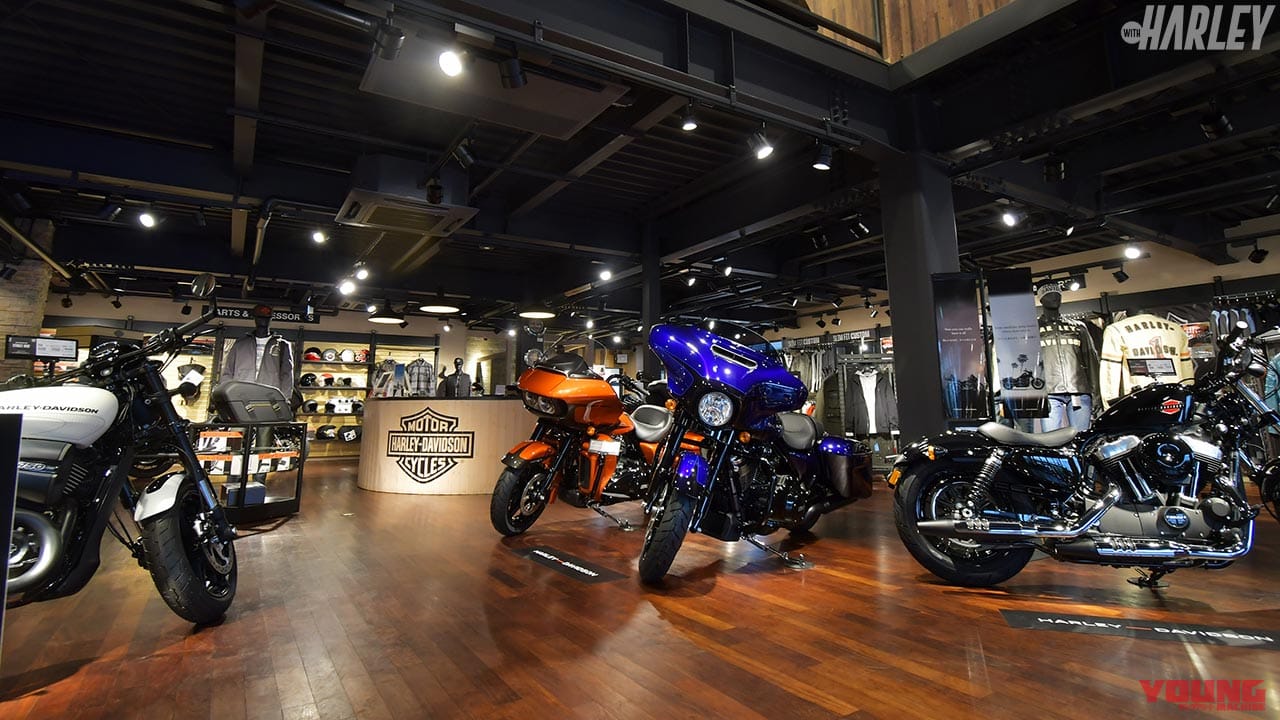|ウィズハーレー厳選・ディーラー&ショップガイド【ハーレーダビッドソン知立】