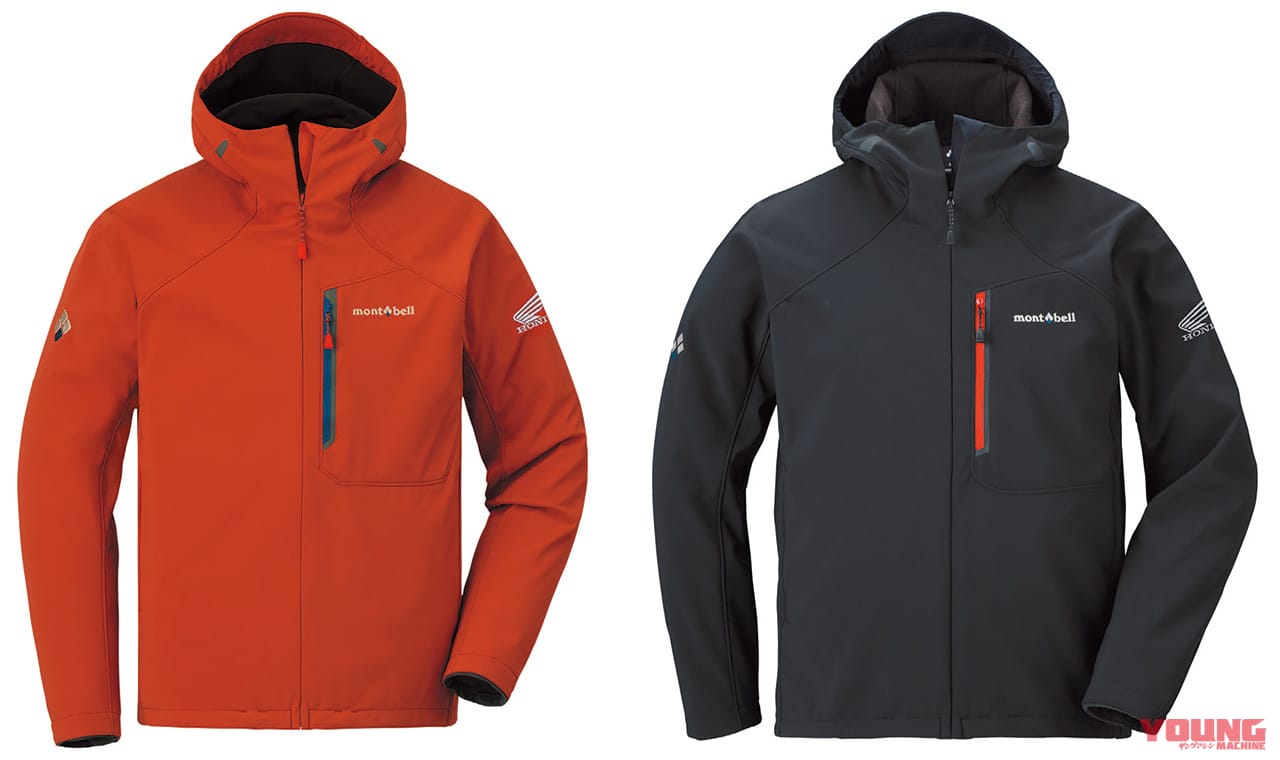 Honda mont-bellノマドパーカ|ホンダ×モンベルのウェア&アイテムが販売【バイク&アウトドアのコラボレーション】