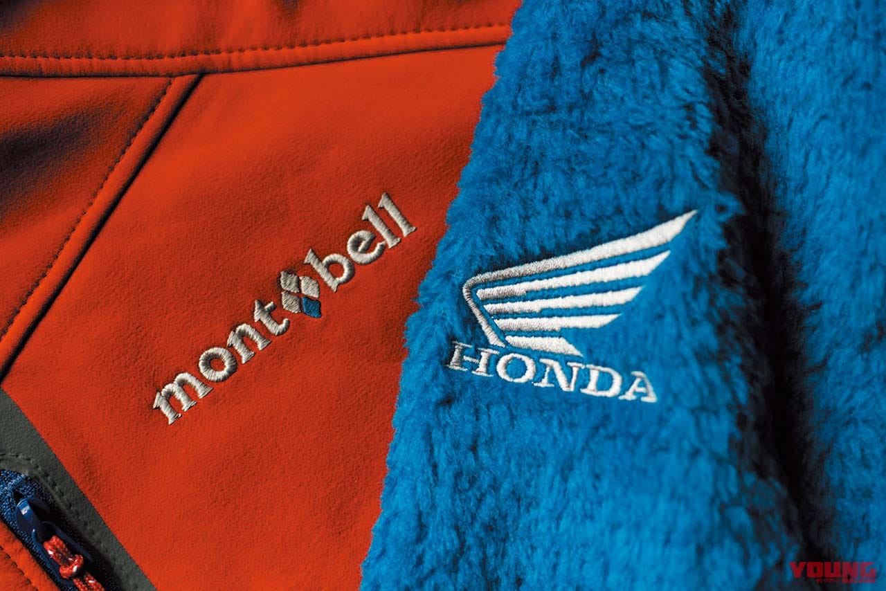 ホンダ×モンベル|ホンダ×モンベルのウェア&アイテムが販売【バイク&アウトドアのコラボレーション】