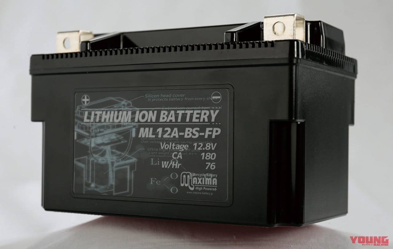 マキシマバッテリー リチウムイオンバッテリー|バイクシーズン直前・最新バッテリーピックアップ×7ブランド