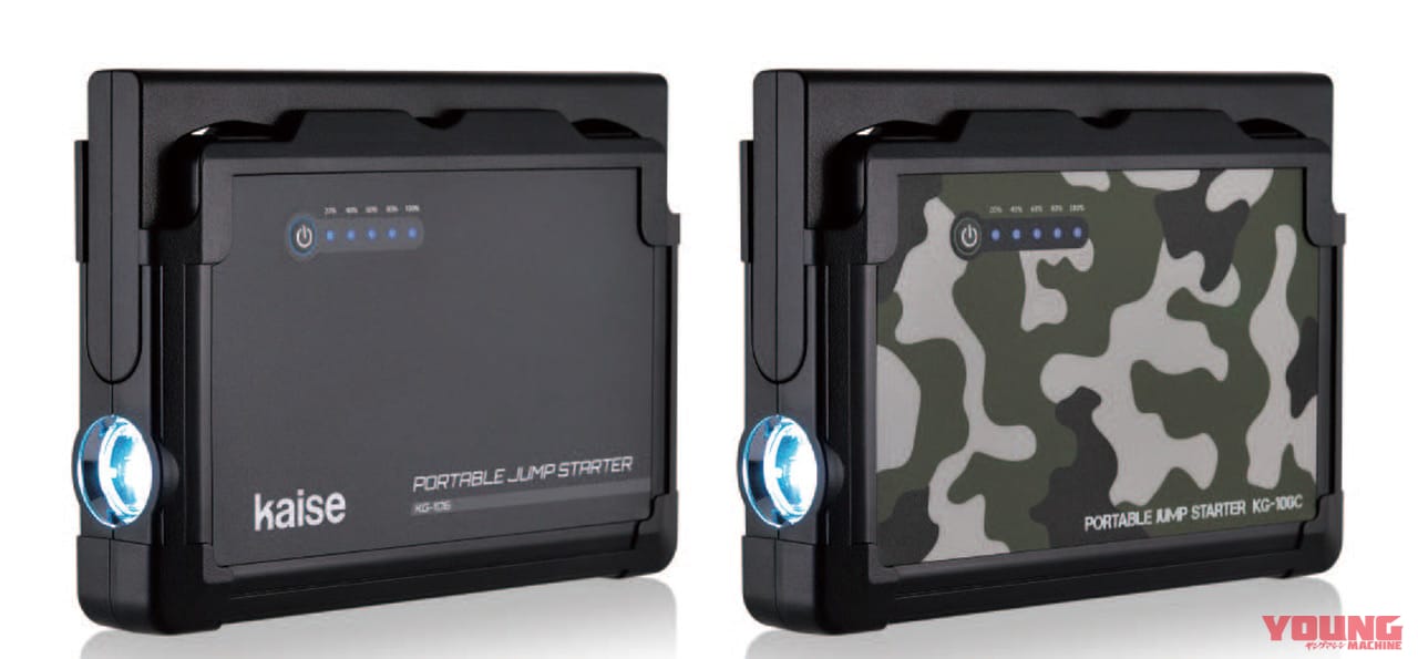 KG-106/C|ジャンプスターター機能付きモバイルバッテリー ピックアップ×6ブランド