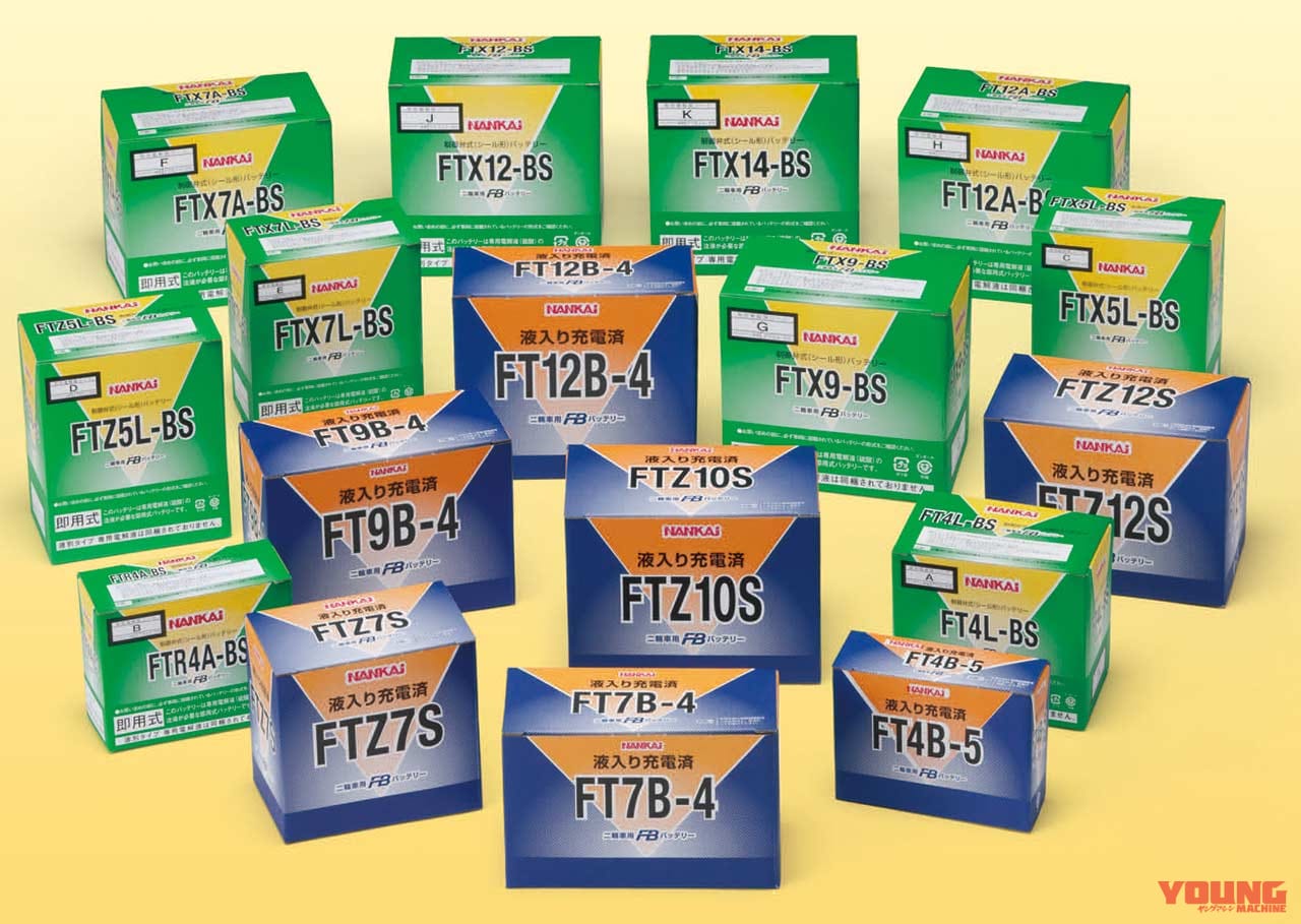 南海部品 |バイクシーズン直前・最新バッテリーピックアップ×7ブランド