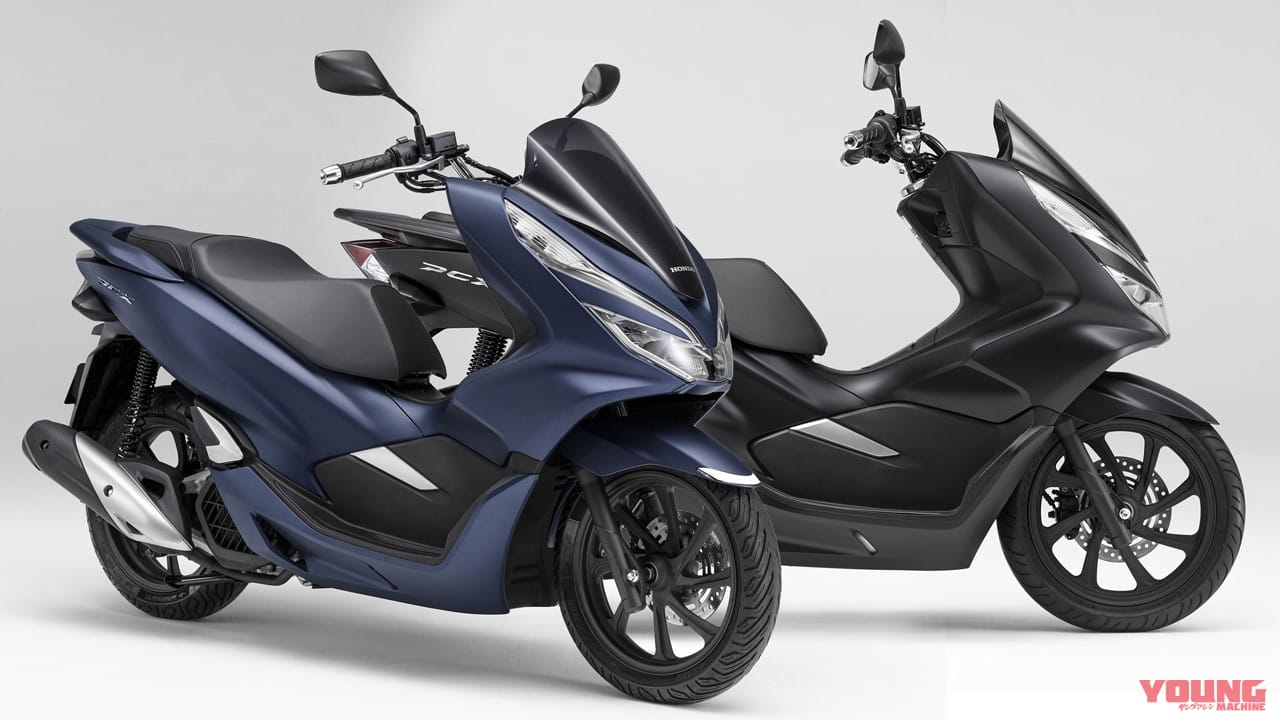 マットカラー Pcx と Pcx150 が受注期間限定発売 2月14日 5月31日 Webヤングマシン 最新バイク情報 マットカラー Pcx と Pcx150 が受注期間限定発売 2月14日 5月31日 Webヤングマシン 最新バイク情報