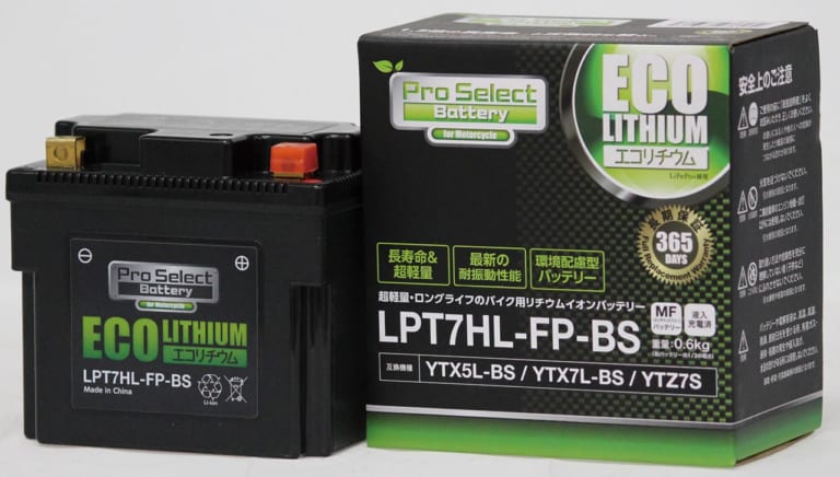 プロセレクトバッテリー ECOリチウムバッテリー|バイクシーズン直前・最新バッテリーピックアップ×7ブランド