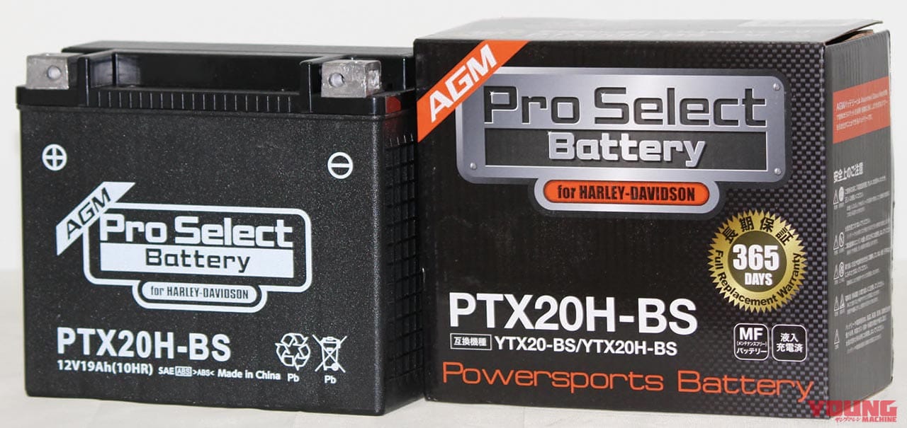 ハーレーダビッドソン ハーレー専用AGMバッテリー|バイクシーズン直前・最新バッテリーピックアップ×7ブランド