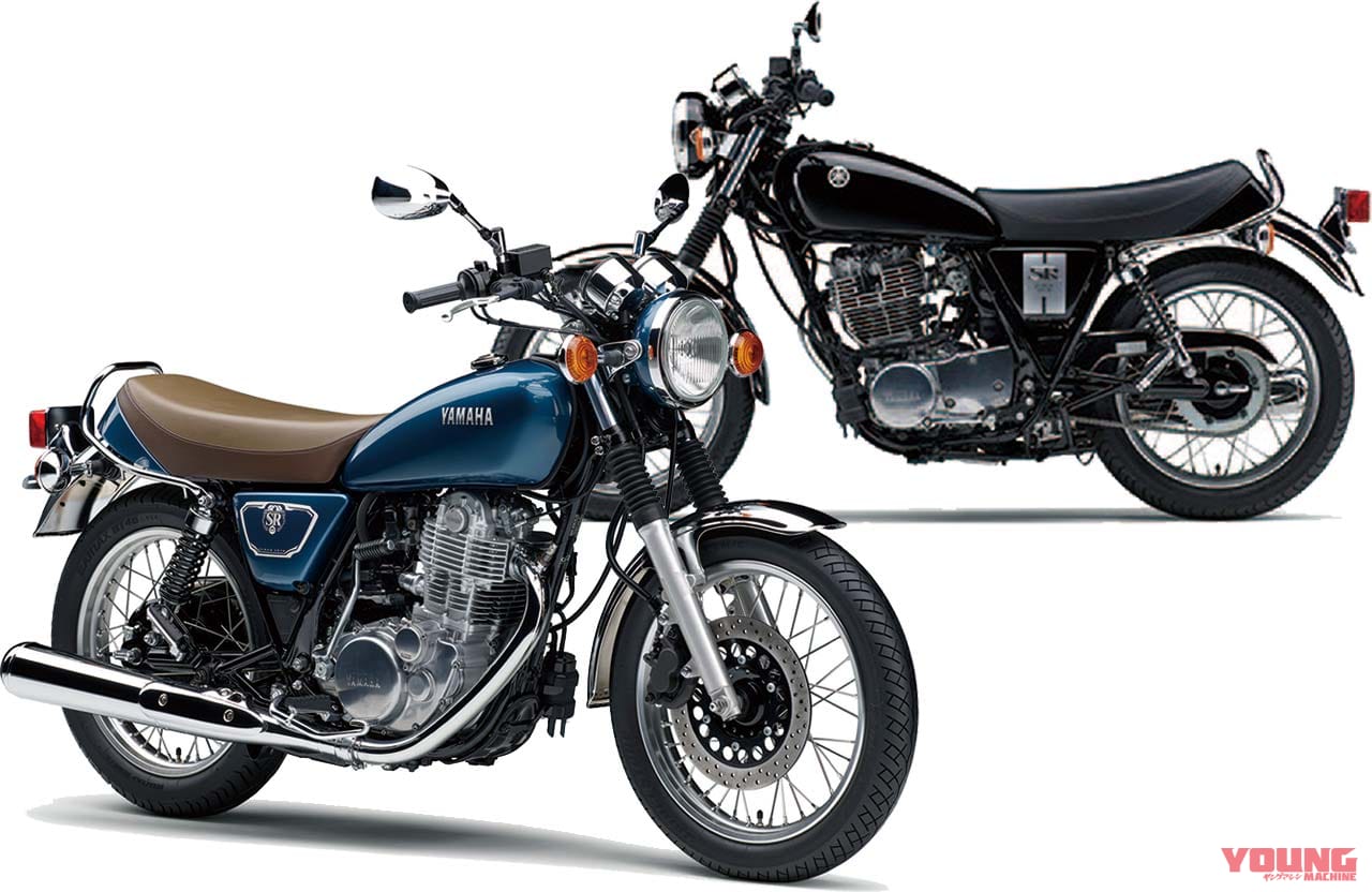 ヤマハ SR400|’20新車バイク総覧〈300〜400ccミドル|国産車#4/4〉ヤマハ