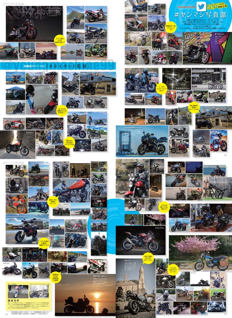 ヤングマシン2020年4月号|ヤングマシン2020年4月号の見どころ【’20-’21 新車特報】CBR1000RR-Rはマジで世界最速だ!