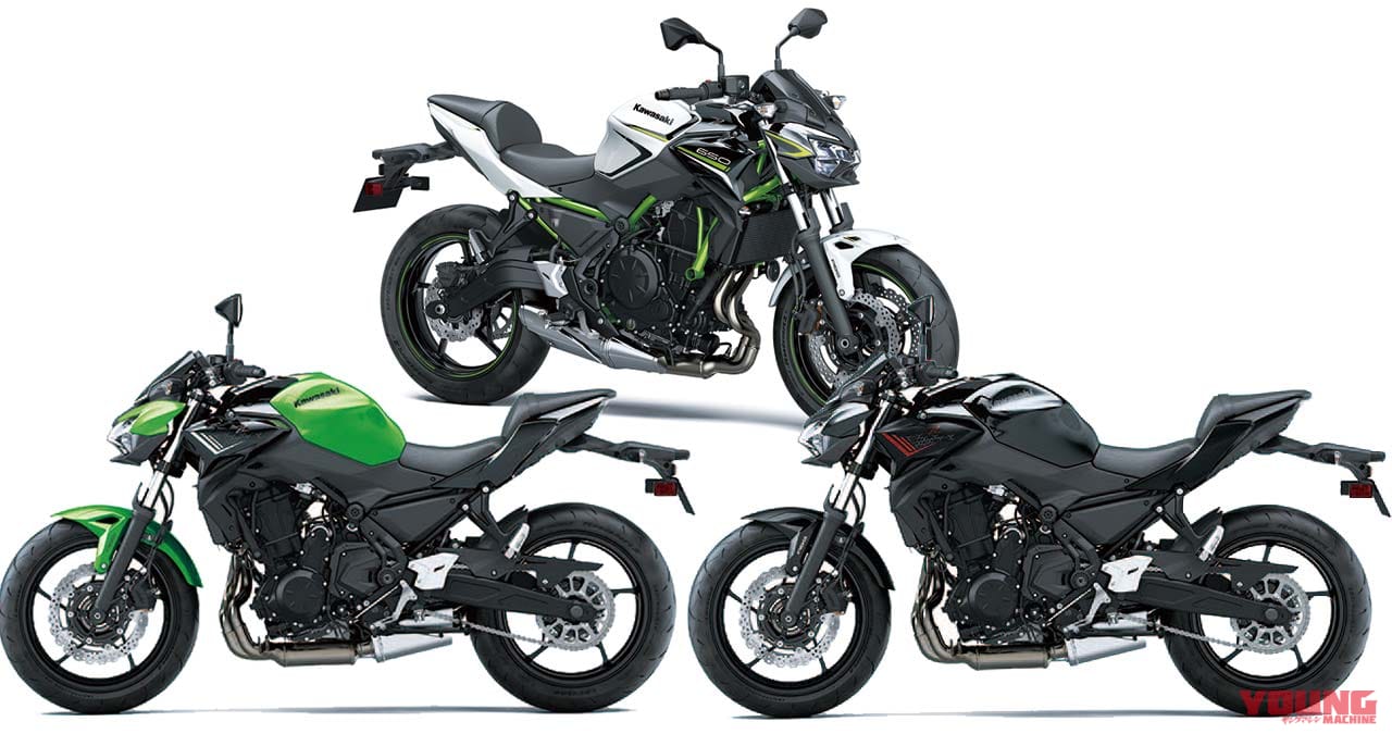 カワサキ Z650|’20新車バイク総覧〈大型ネイキッド|国産車#2/5〉カワサキ-2