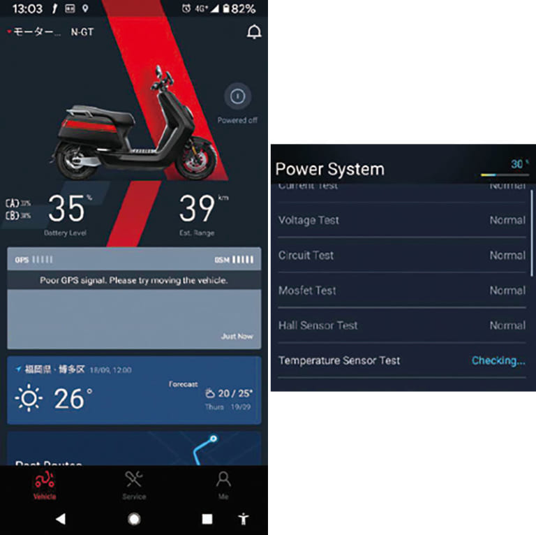 電動バイクXEAM「niu N-GT」アプリ画面|キビキビ走る!スマホアクセサリメーカーが放つ電動バイク「niu N-GT」試乗レポート