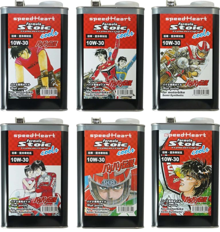 誰でも愛車を「バリバリ伝説」仕様に！ 旧車／空冷車対応エンジン