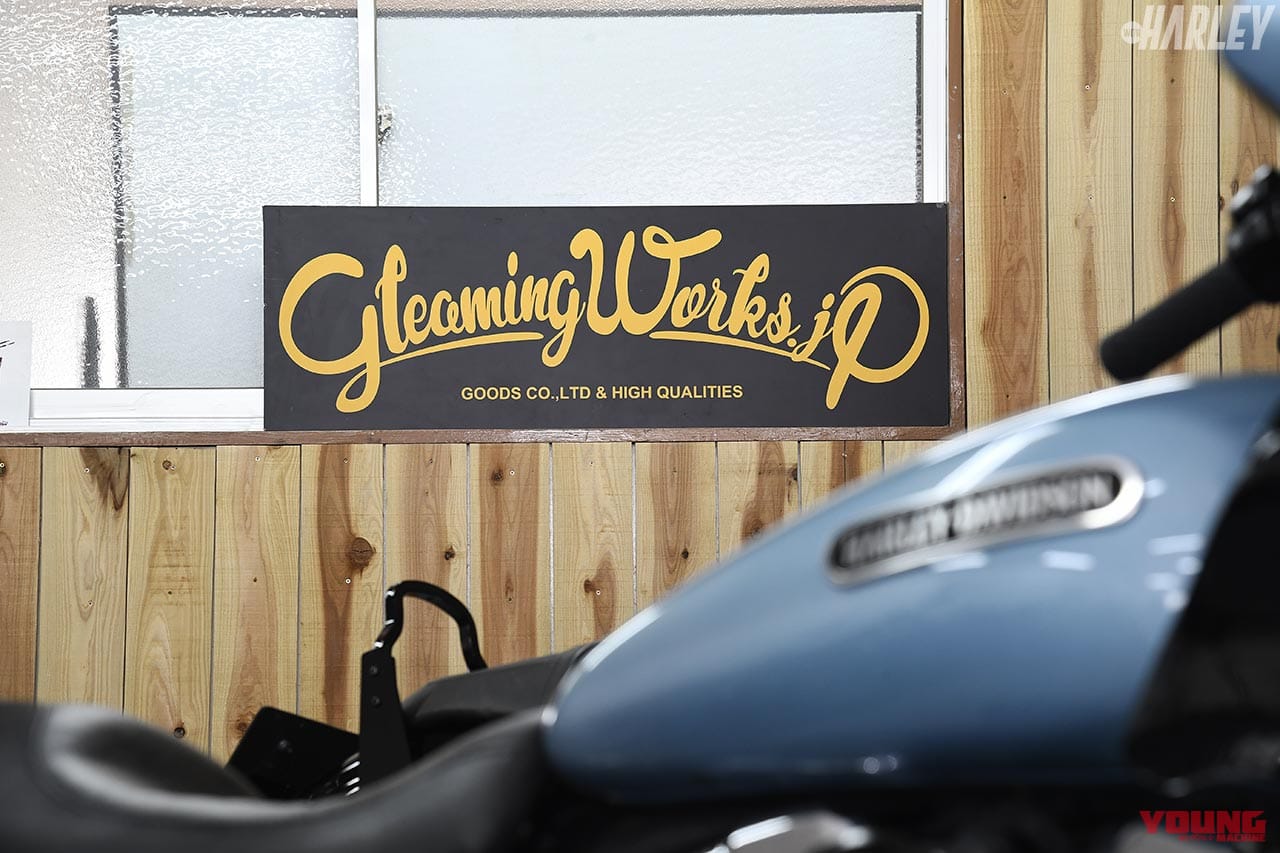 ハーレー専門サービスショップ「グリーミングワークス」|ウィズハーレー厳選・ディーラー&ショップガイド【グリーミングワークス】