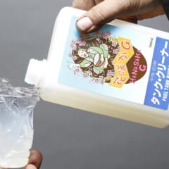 別の容器に新液を少量取り分けておく