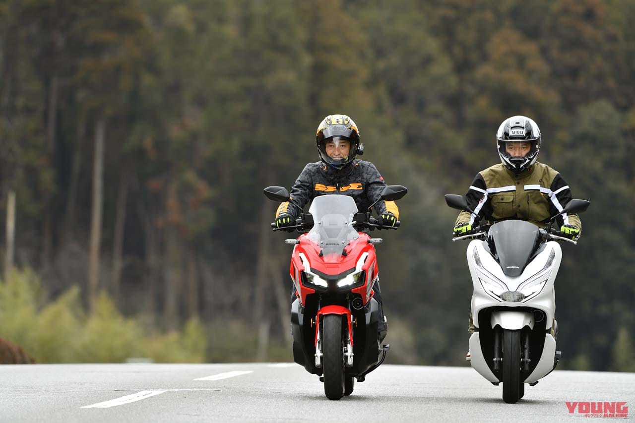 ホンダ ADV150 PCX150 2020|【試乗速報!】ホンダ「ADV150」はクラスを超えたライトウェイトSUVだった/PCX150も比較