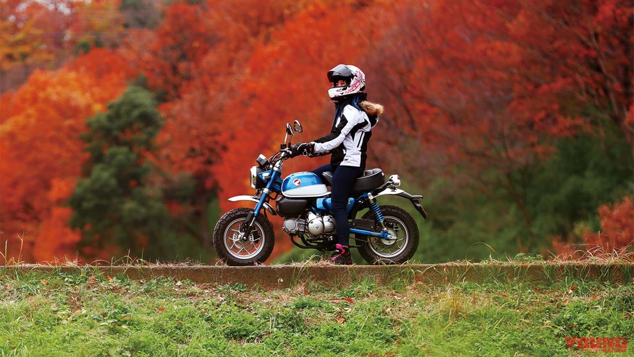 |レーシング女子・岡崎静夏のモンキー125試乗インプレ【”ゆるふわ”バイクは貴重な存在】