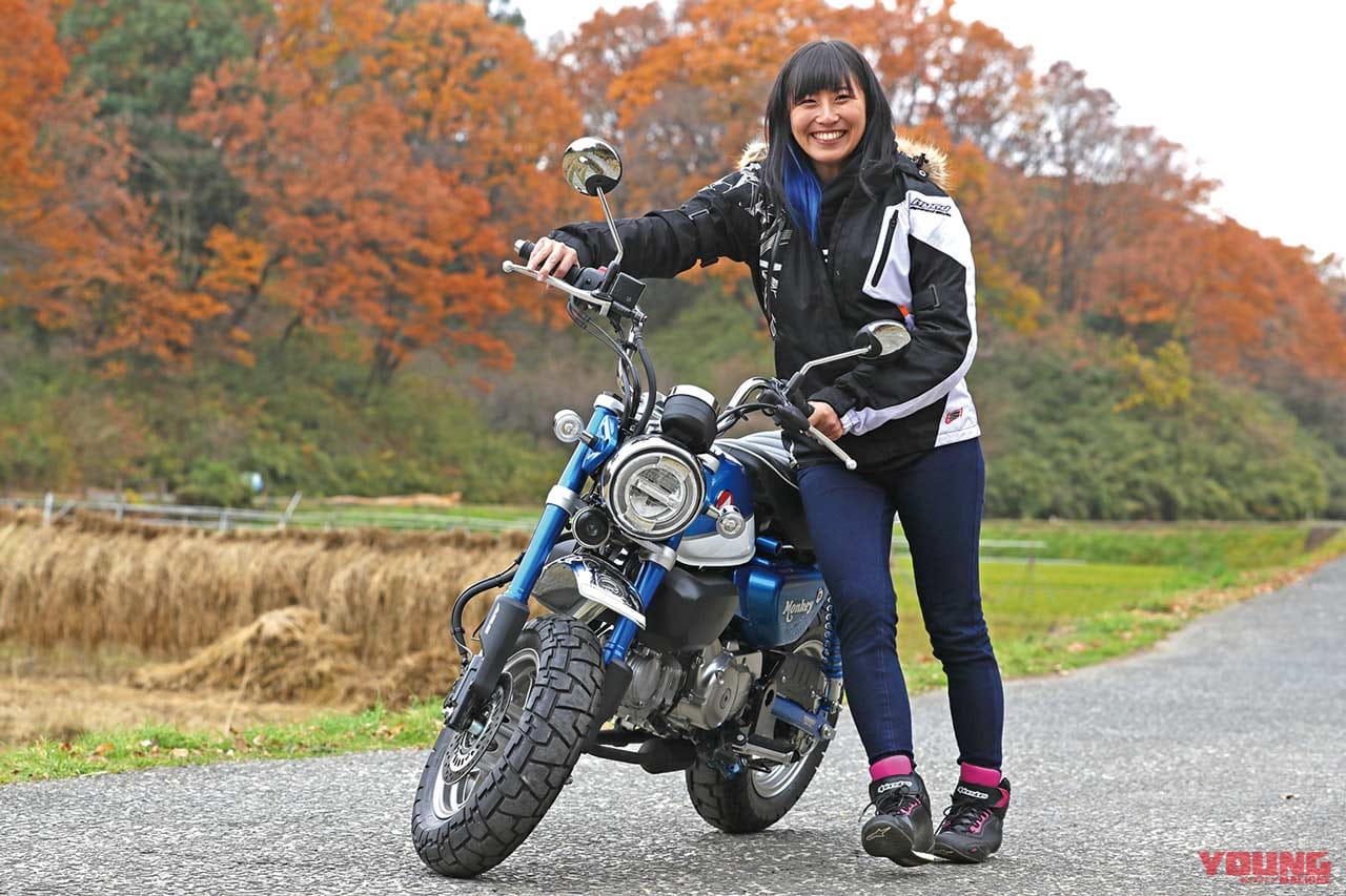 レーシング女子 岡崎静夏のモンキー125試乗インプレ ゆるふわ バイクは今や貴重な存在 Webヤングマシン 最新バイク情報 レーシング女子 岡崎静夏のモンキー125試乗インプレ ゆるふわ バイクは今や貴重な存在 Webヤングマシン 最新バイク情報