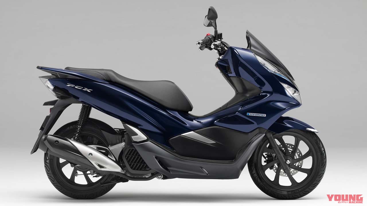 ホンダ PCXハイブリッド|’20新車バイク総覧〈110〜125cc原付二種|国産車#5/5 スクーター〉ホンダ
