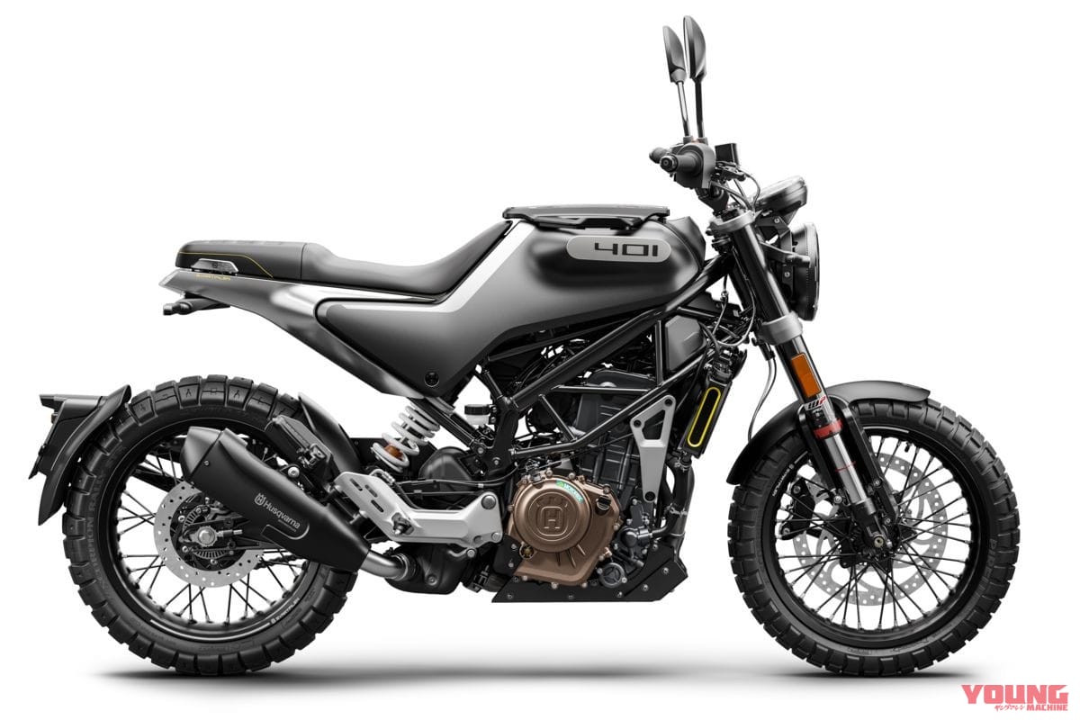 ハスクバーナ、スヴァルトピレン701|軽二輪スクランブラーのド本命?! ハスクバーナ「スヴァルトピレン 250」が4月発売に!