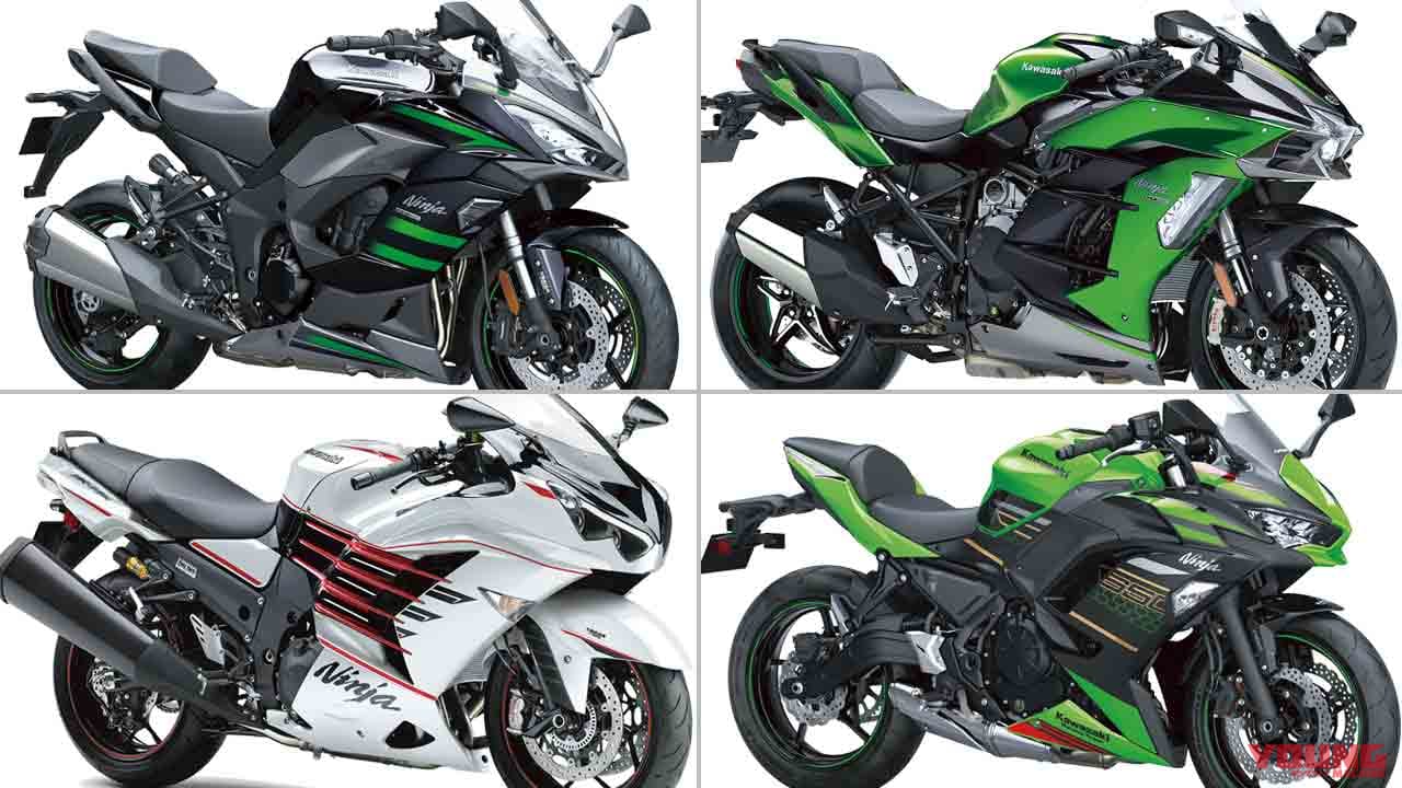 新車バイク総覧 大型スポーツ ツーリング 国産車 1 3 カワサキ Webヤングマシン 最新バイク情報