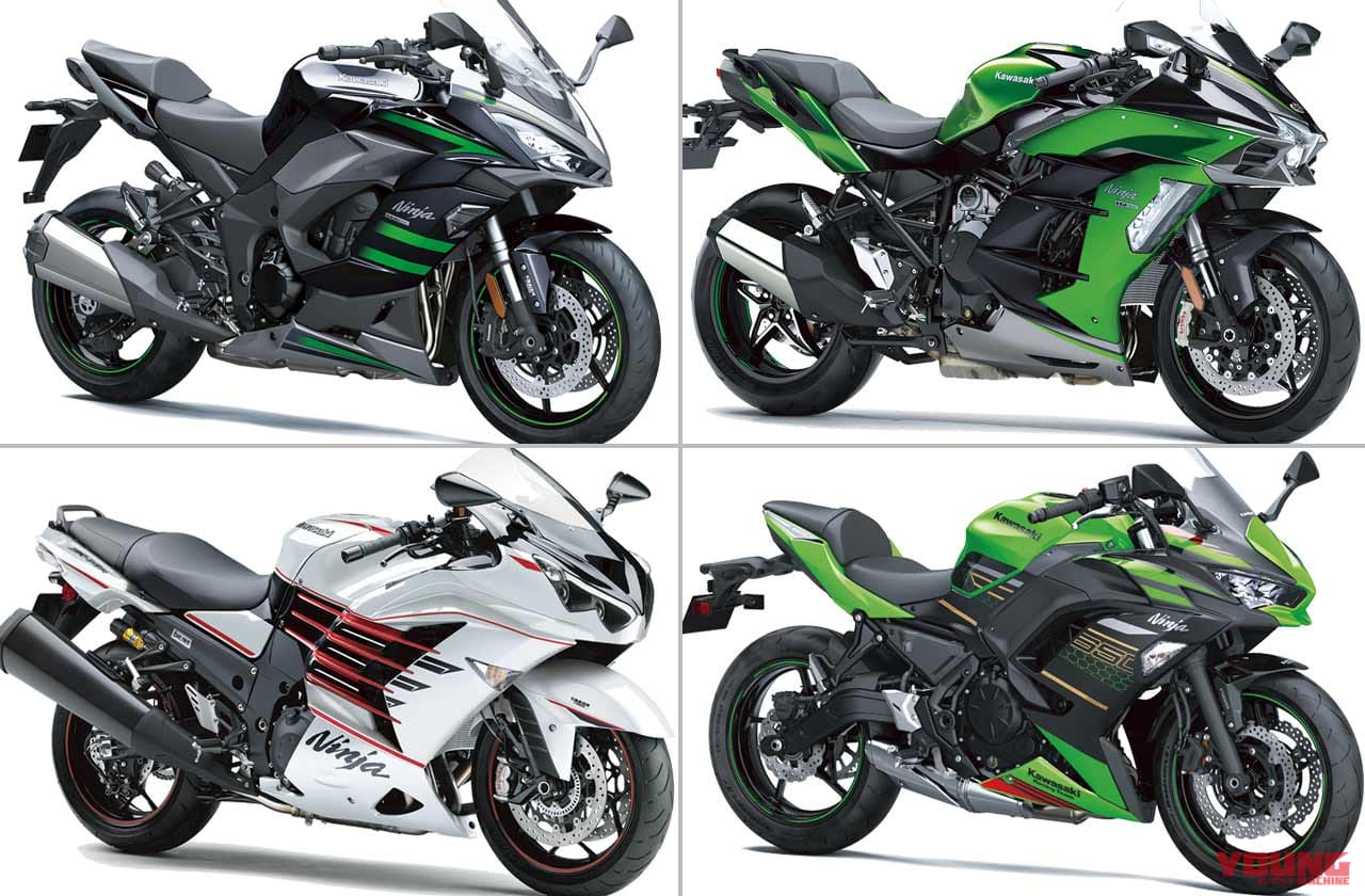 新車バイク総覧 大型スポーツ ツーリング 国産車 1 3 カワサキ Webヤングマシン 最新バイク情報 新車バイク総覧 大型スポーツ ツーリング 国産車 1 3 カワサキ Webヤングマシン 最新バイク情報