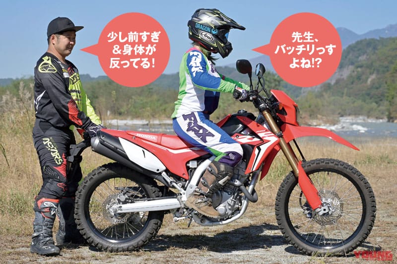 安全&楽しい林道ソロツーリングの心得|安全&楽しい林道ソロツーリングの心得〈ライポジ|出発前準備|ストレッチ|入山報告〉